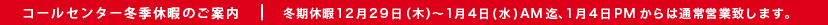 �R�[���Z���^�[�~�G�x�ɂ̂��ē�