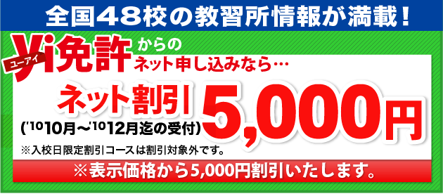 ���[�A�C�Ƌ�����̃C���^�[�l�b�g�\�����݂Ȃ�5,000�~����