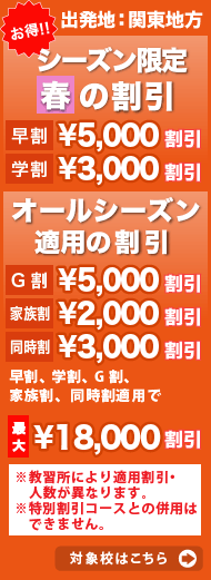 �V�[�Y������~�E�t�̊���