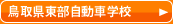 ���挧���������Ԋw�Z
