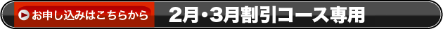 3�������R�[�X��p