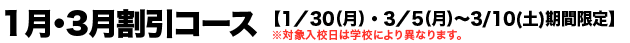 1���E3�������R�[�X