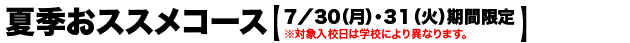 �ċG���X�X���R�[�X