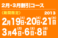 1���E3�������R�[�X