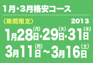 3���i���R�[�X