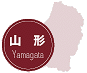 山形県