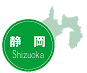 静岡県