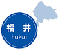 福井県