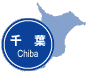 千葉県